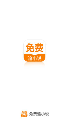 华体平台app